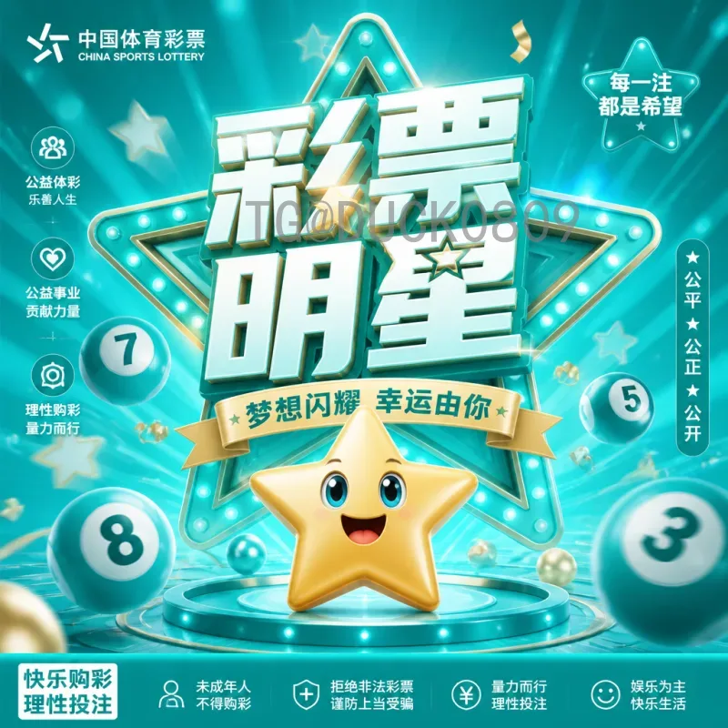 官方2026世界杯淘汰赛赛程一览：完整对阵图与比赛时间详解