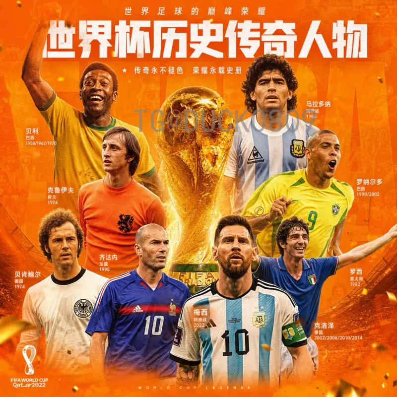 2026世界杯德国队备战最新动态:纳格尔斯曼续约,新核心崛起